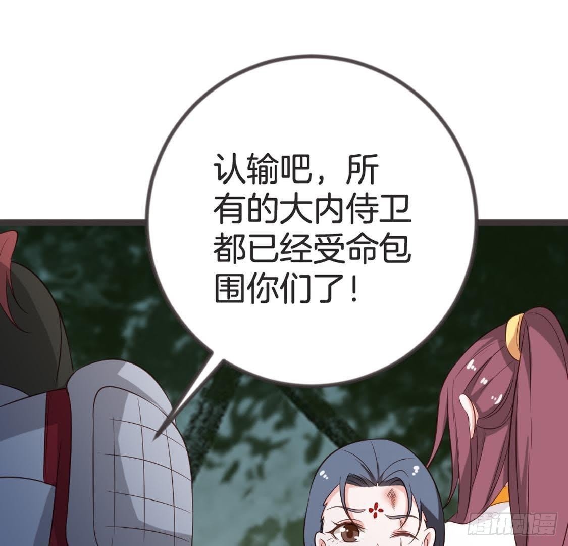 第75话 杀出重围
