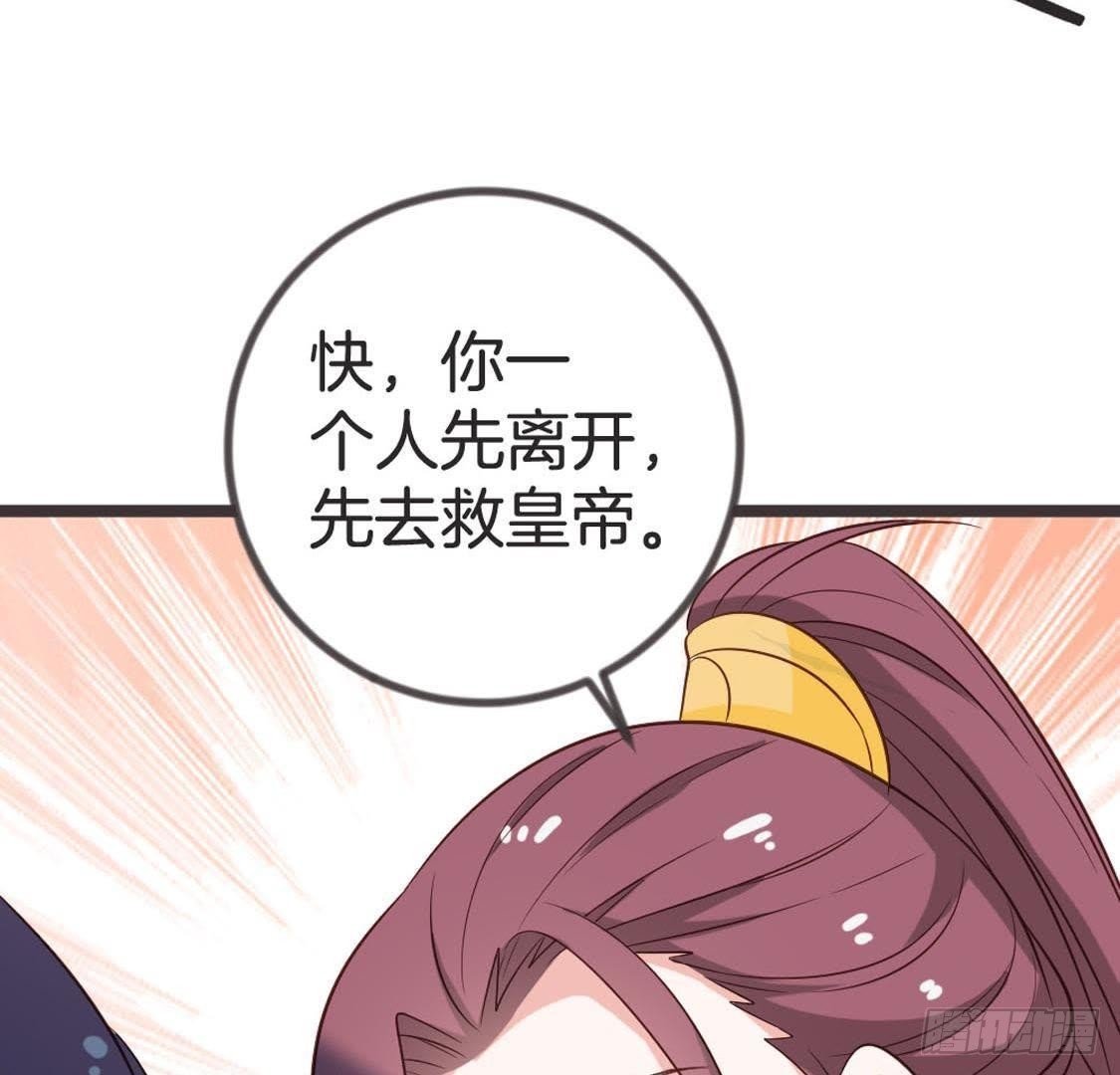 第75话 杀出重围