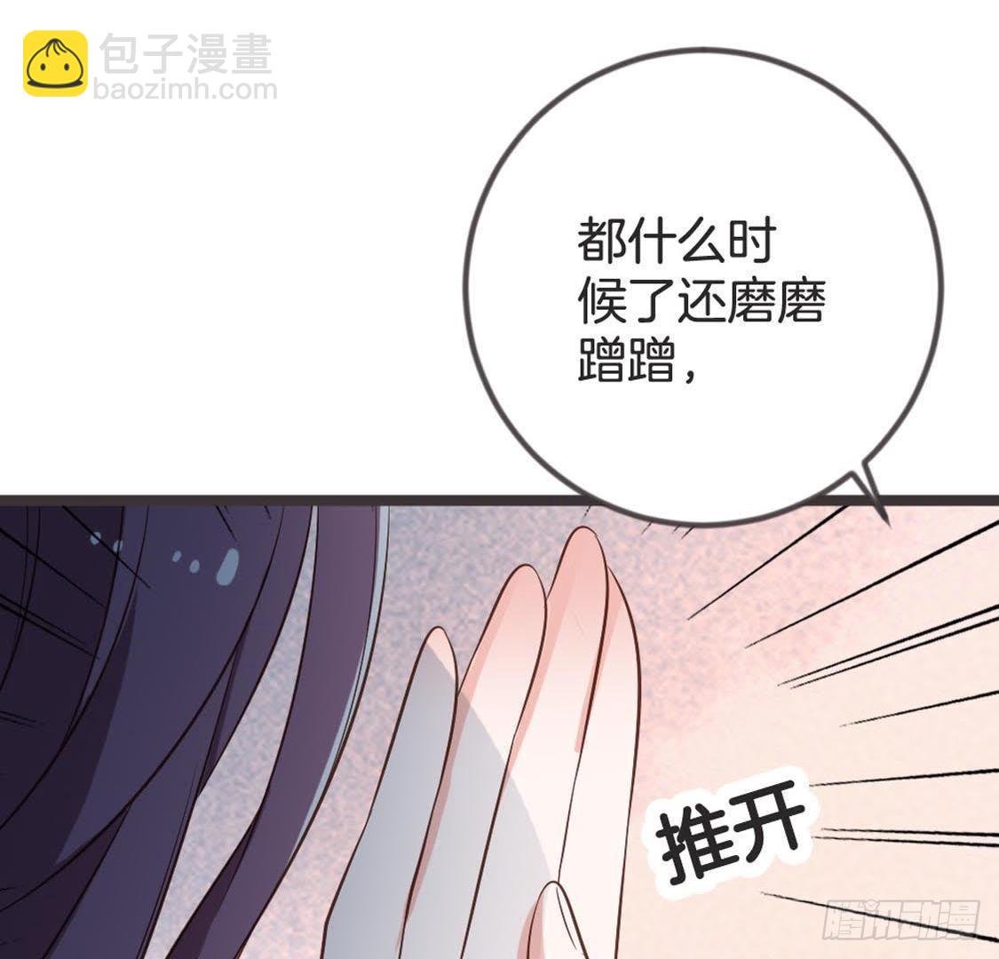 第75话 杀出重围