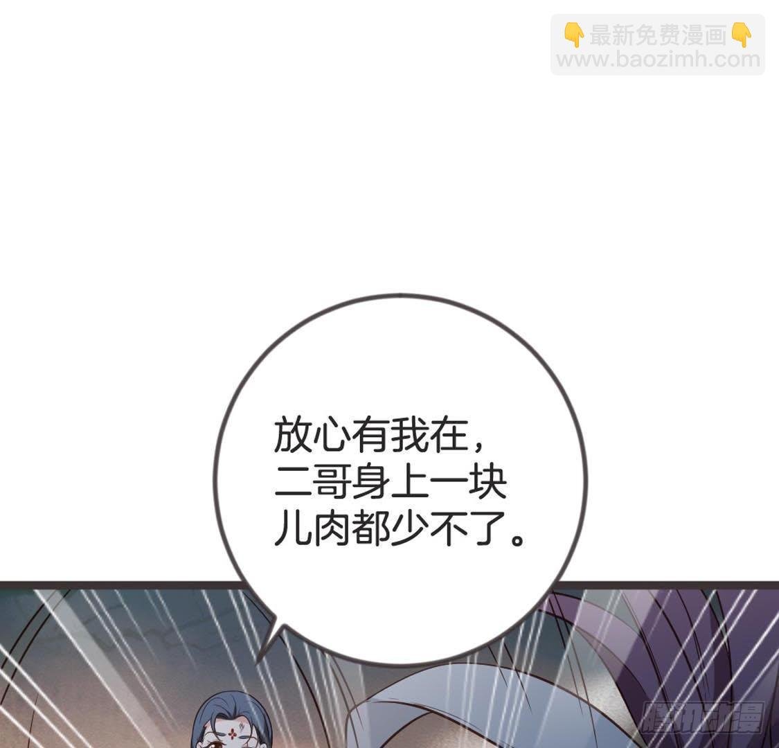 第75话 杀出重围