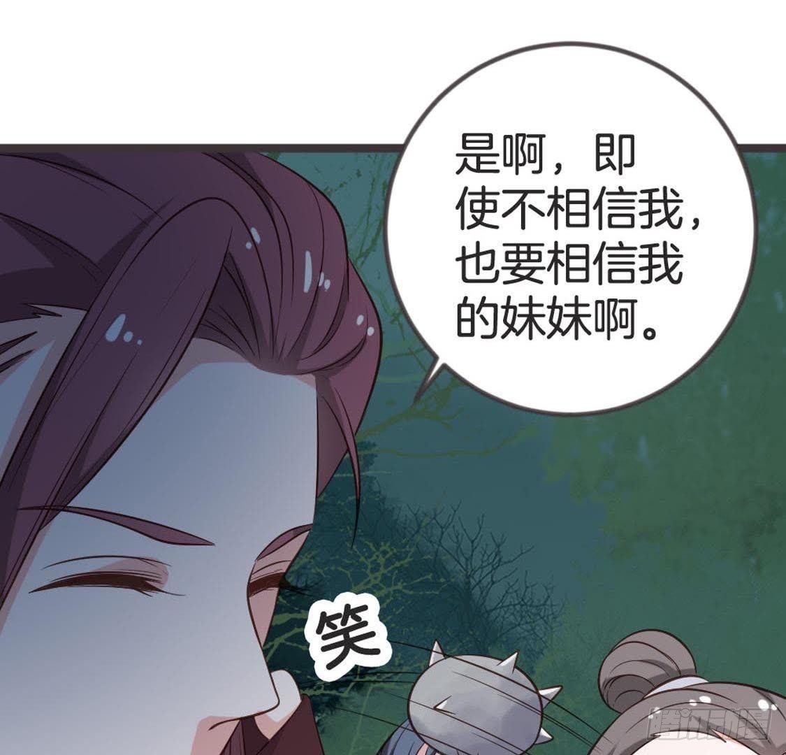 第75话 杀出重围