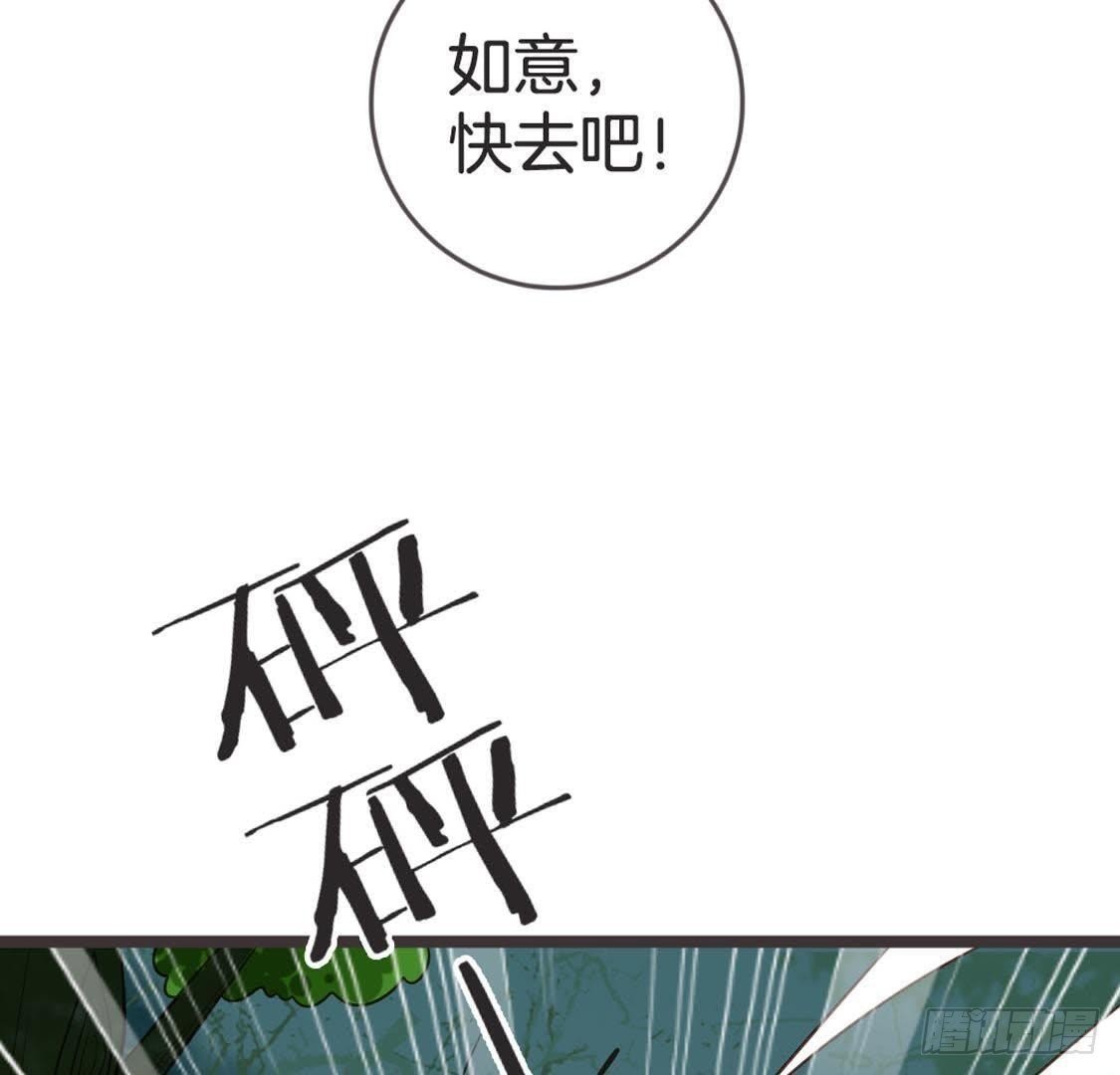 第75话 杀出重围