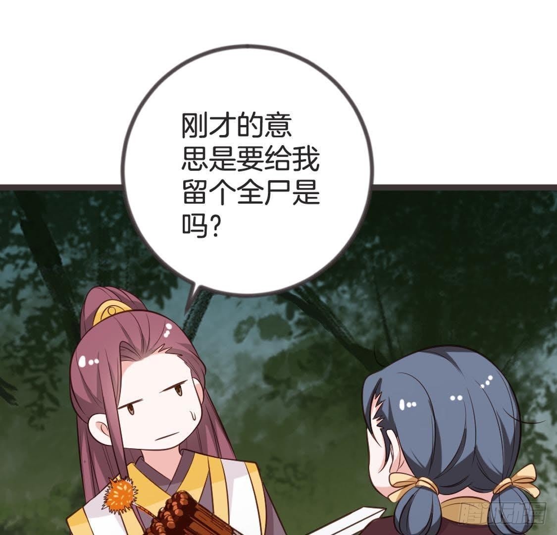 第75话 杀出重围