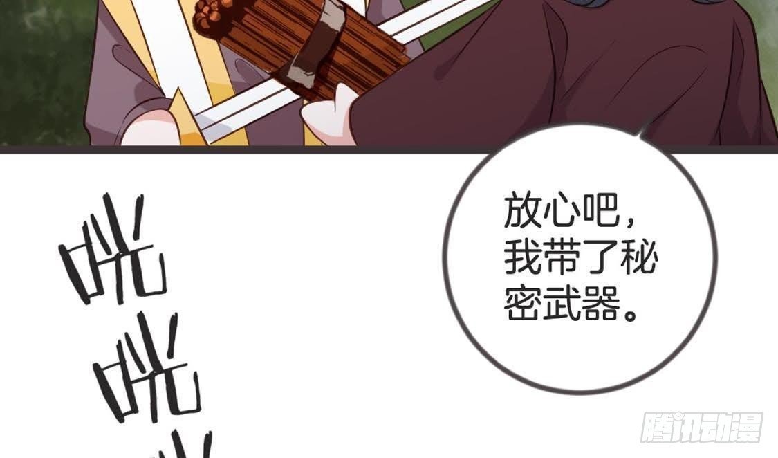 第75话 杀出重围