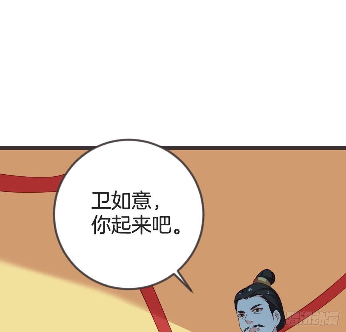 第77话 真相大白