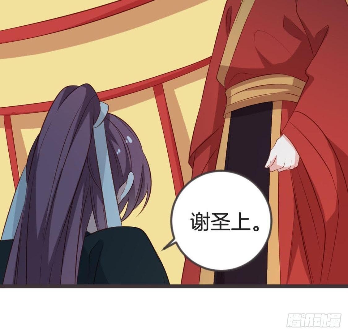 第77话 真相大白