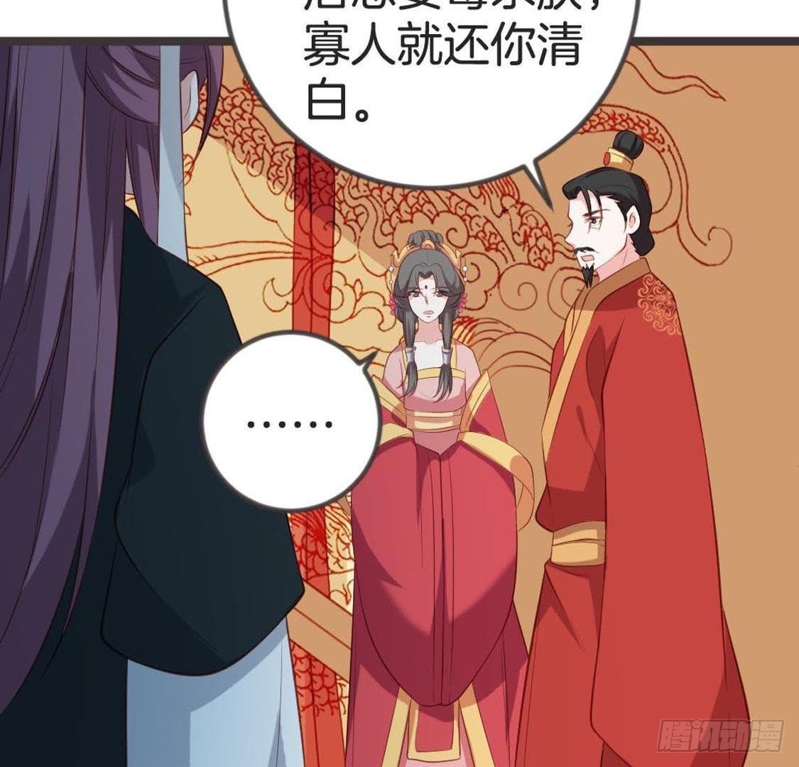 第77话 真相大白