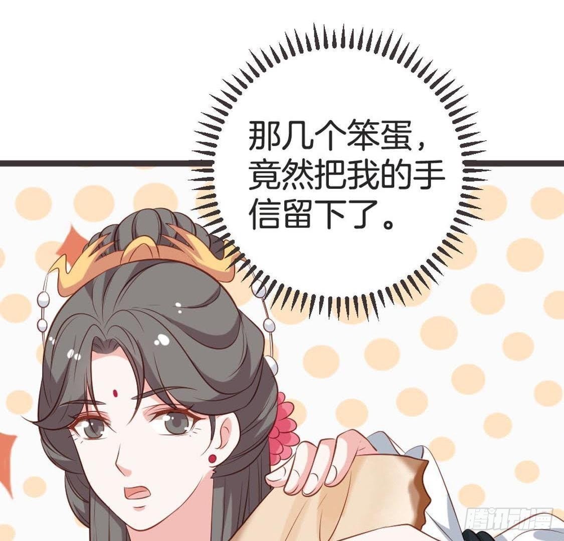 第77话 真相大白