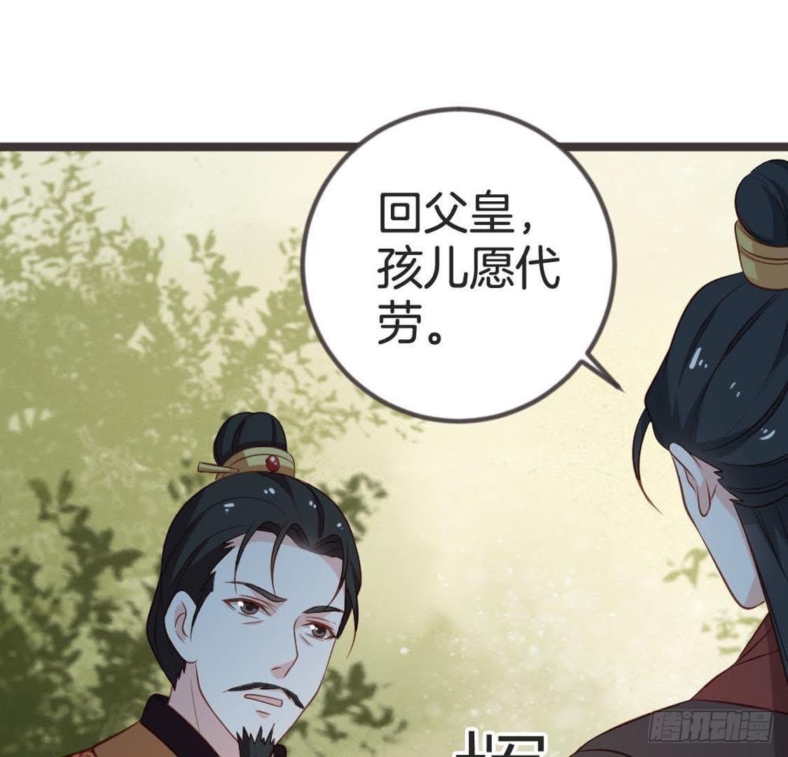 第77话 真相大白