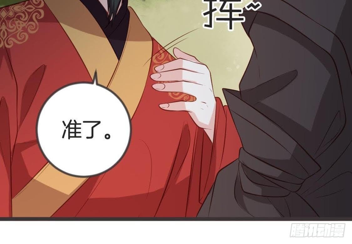 第77话 真相大白