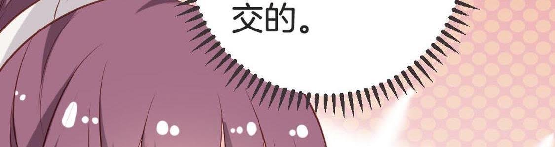 第77话 真相大白