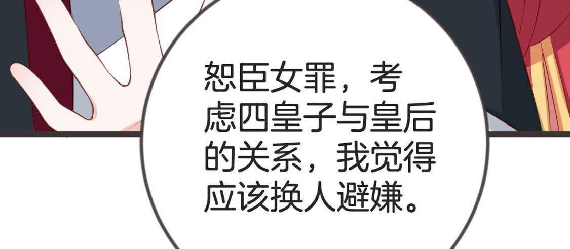 第77话 真相大白