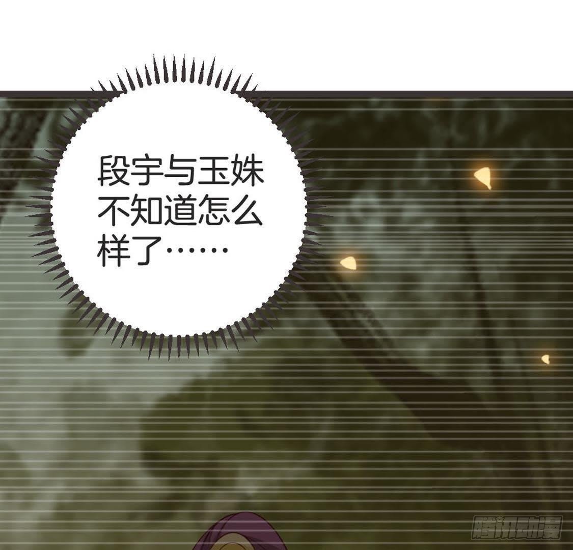 第77话 真相大白