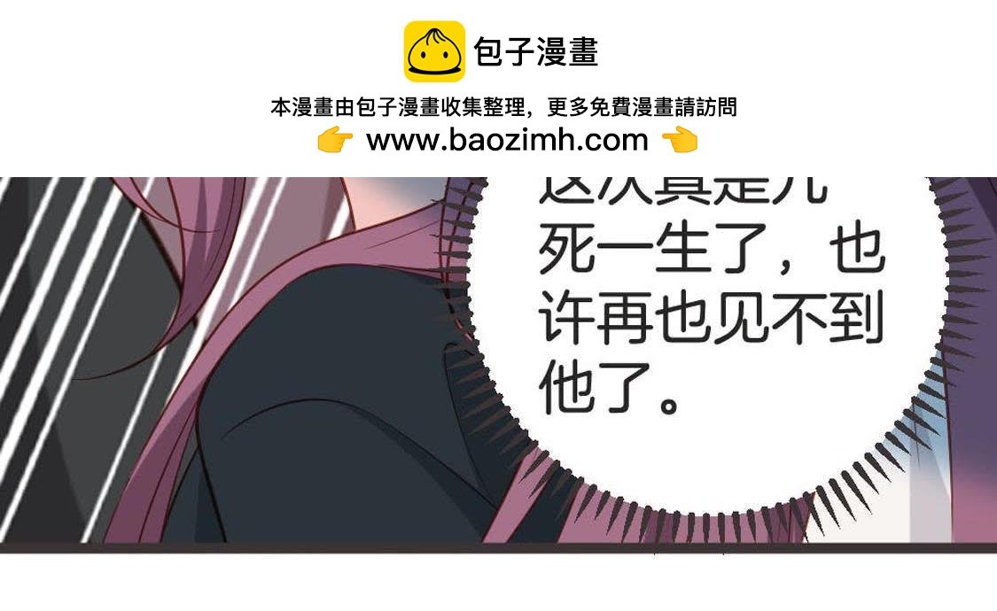 第77话 真相大白