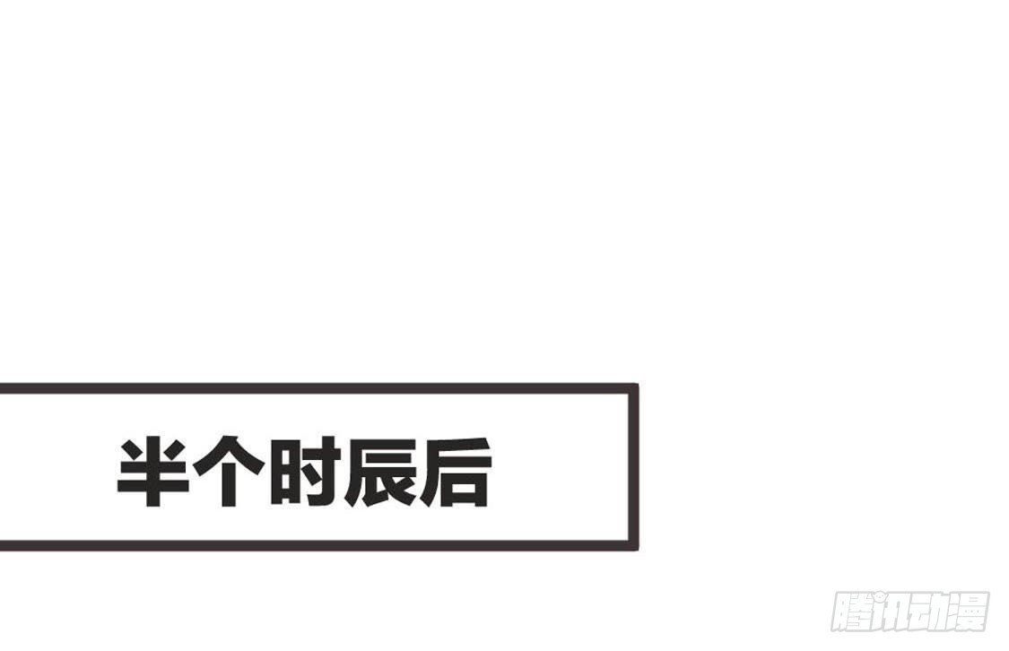 第77话 真相大白