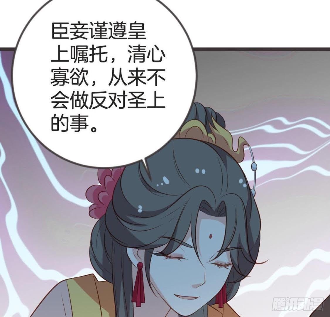 第77话 真相大白