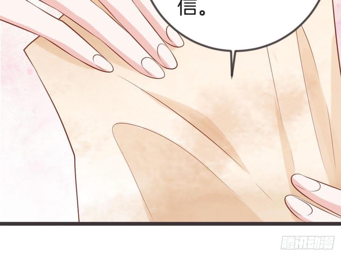 第77话 真相大白
