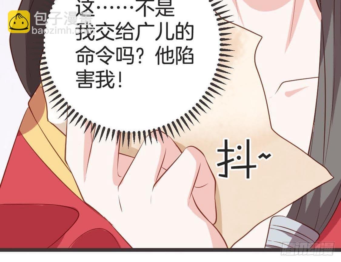 第77话 真相大白