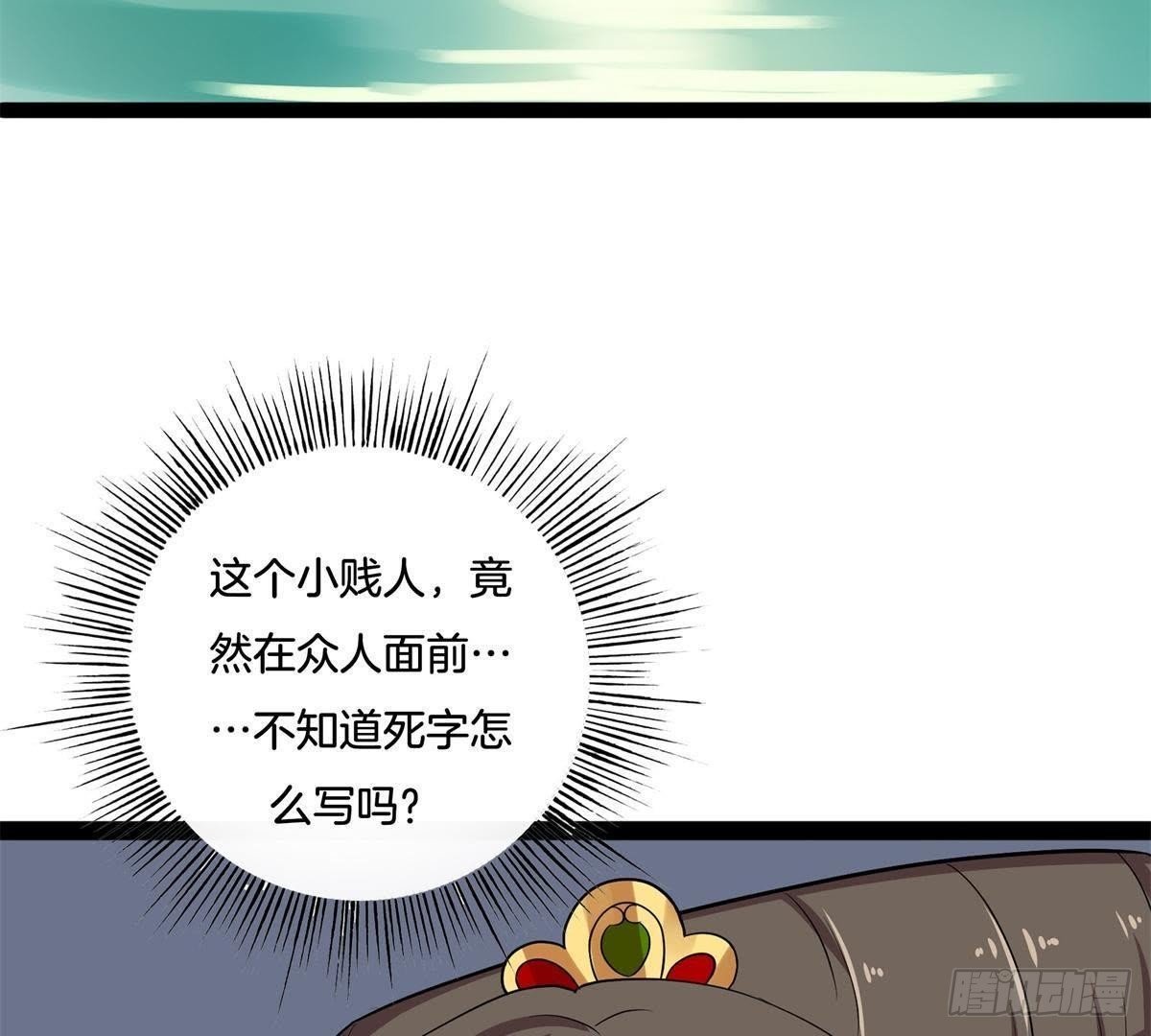 第7话 母亲大人