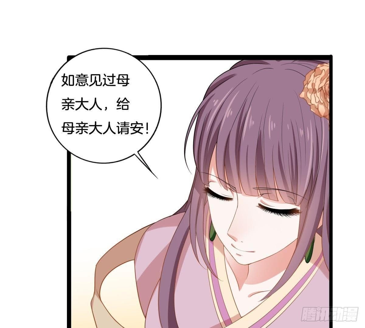 第7话 母亲大人