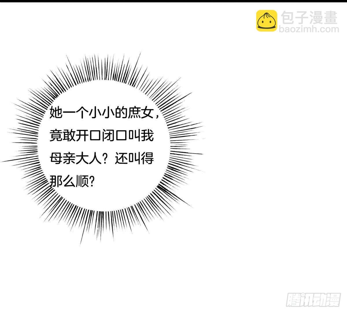第7话 母亲大人