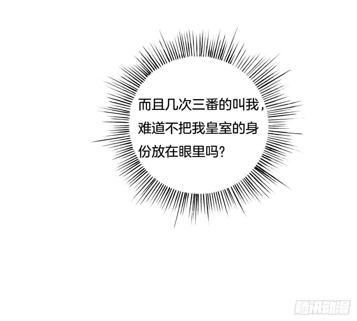 第7话 母亲大人