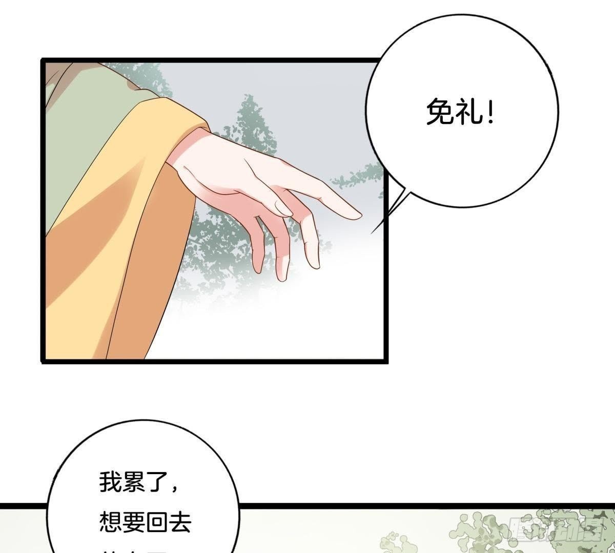 第7话 母亲大人