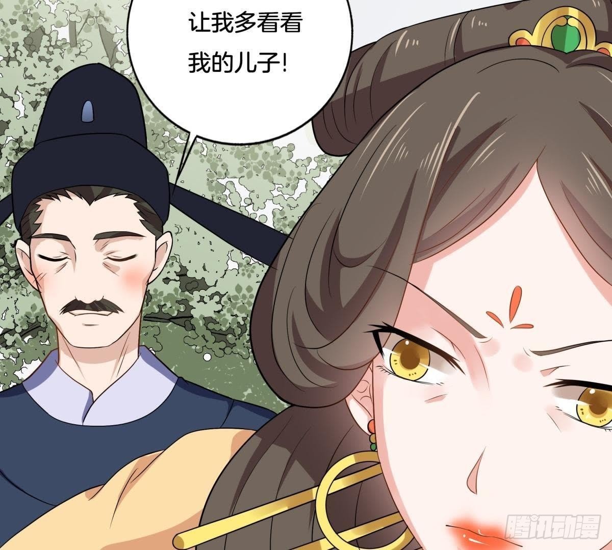 第7话 母亲大人