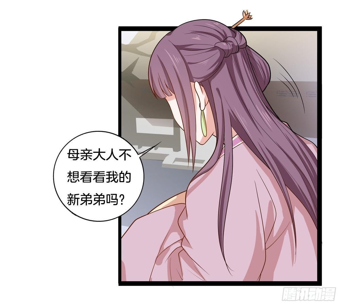 第7话 母亲大人