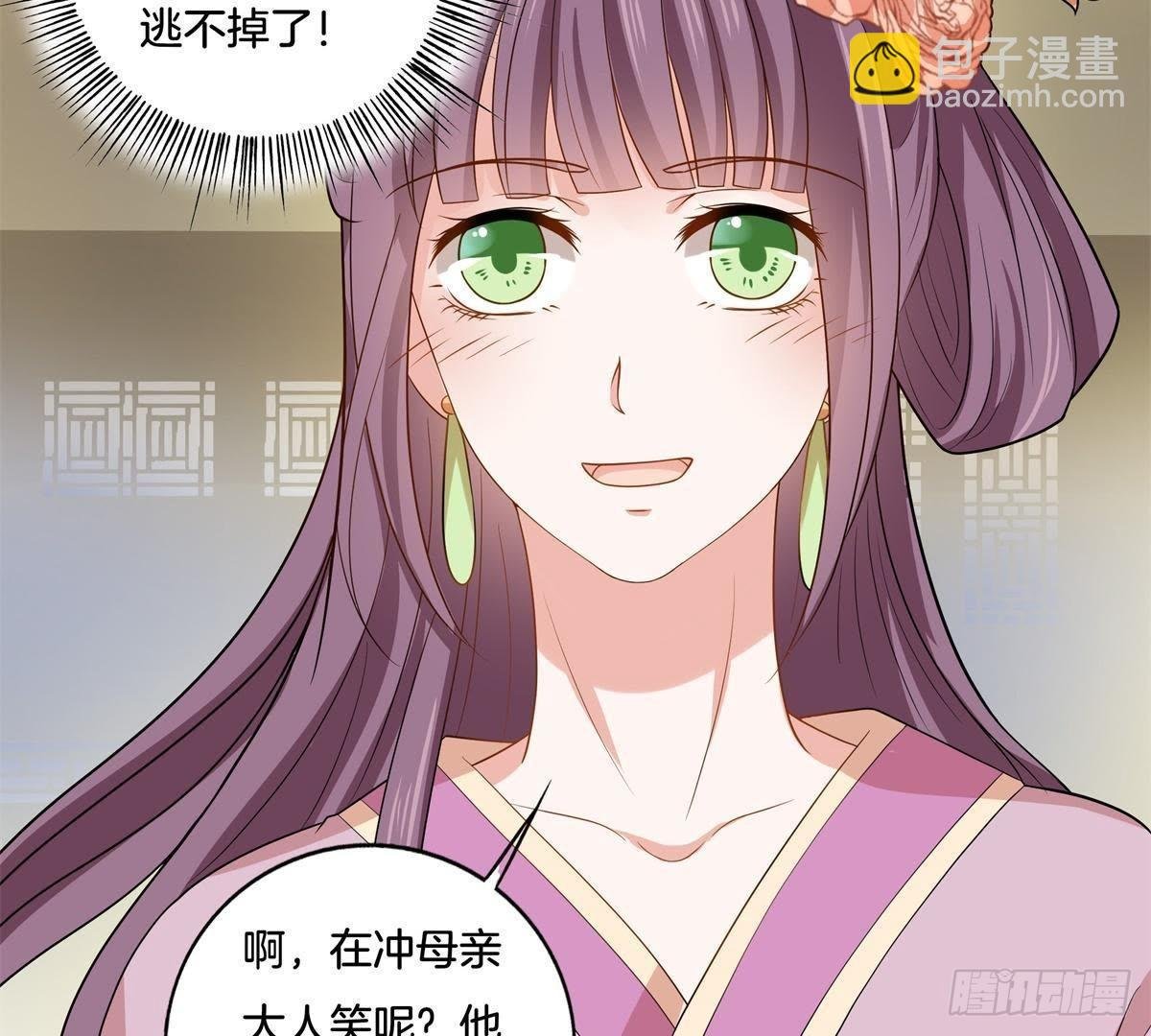 第7话 母亲大人