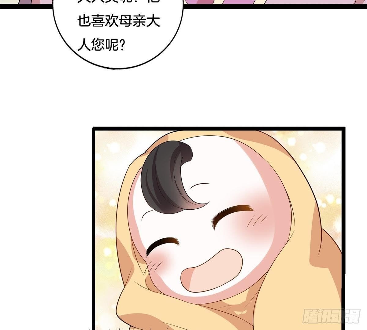 第7话 母亲大人