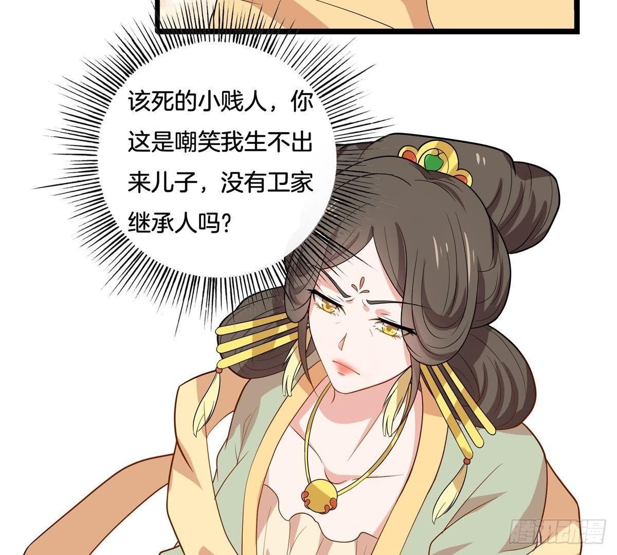 第7话 母亲大人