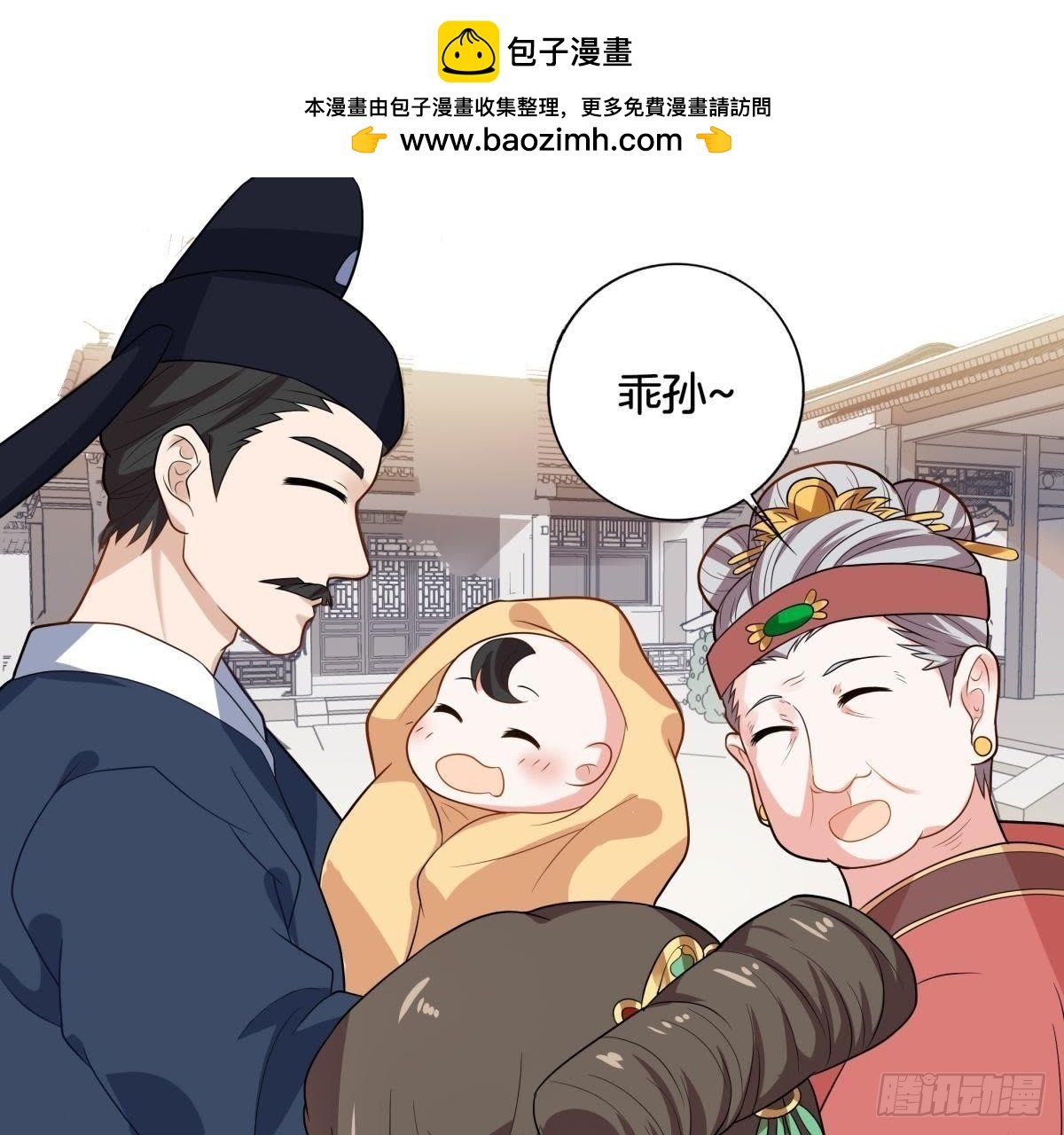 第7话 母亲大人