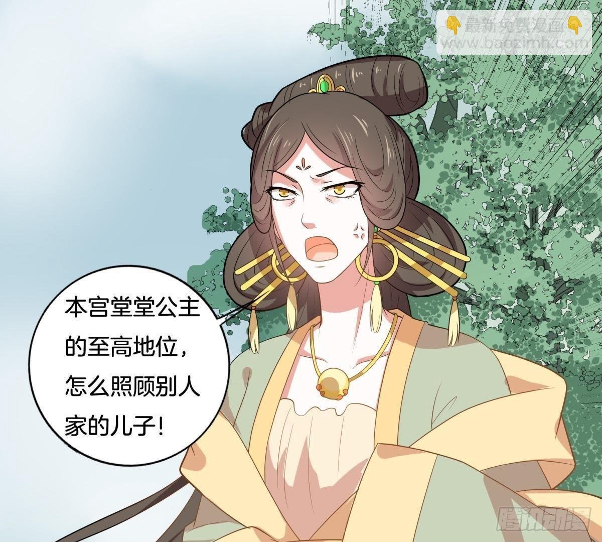 第7话 母亲大人