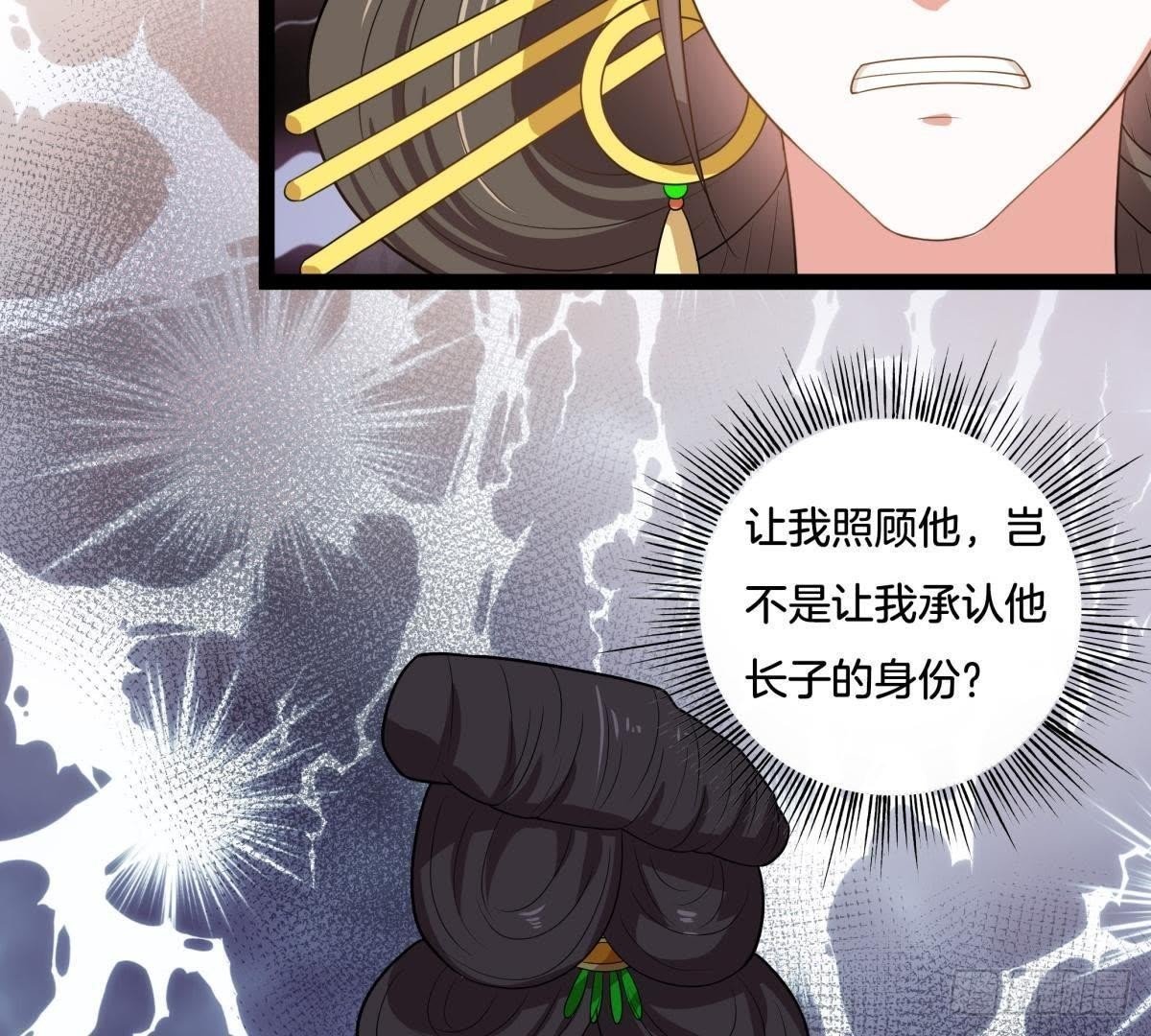 第7话 母亲大人