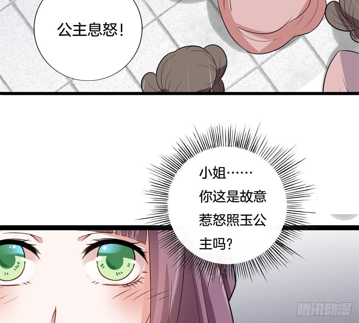 第7话 母亲大人