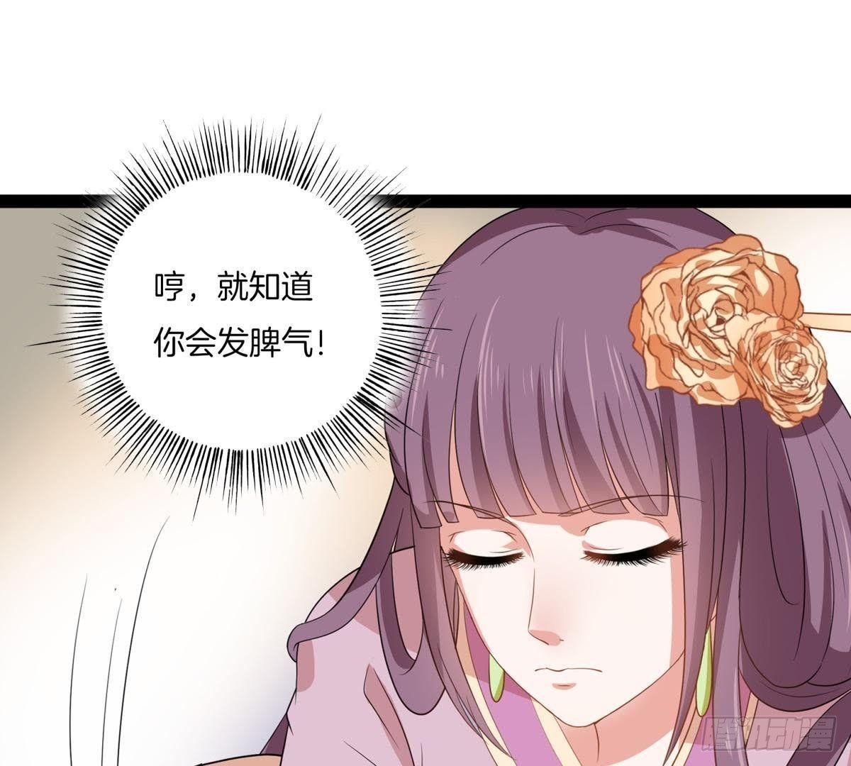 第7话 母亲大人