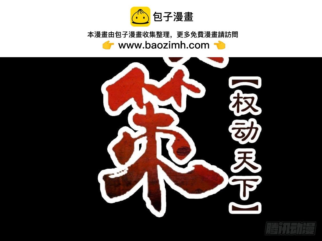 第78话 小聚
