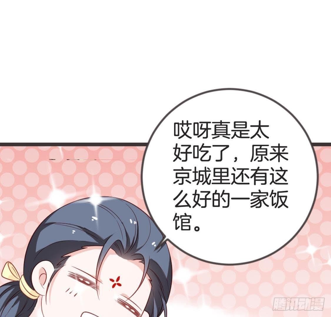 第78话 小聚