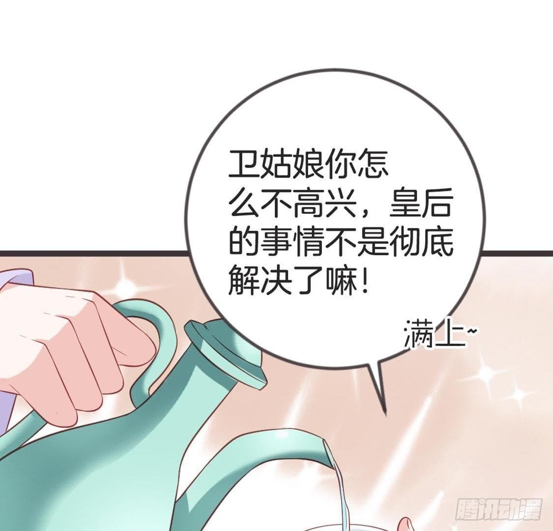 第78话 小聚
