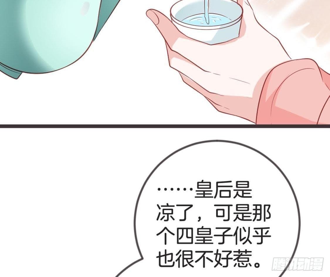 第78话 小聚