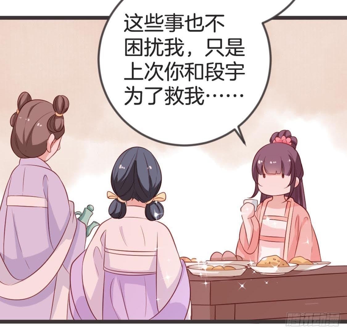 第78话 小聚