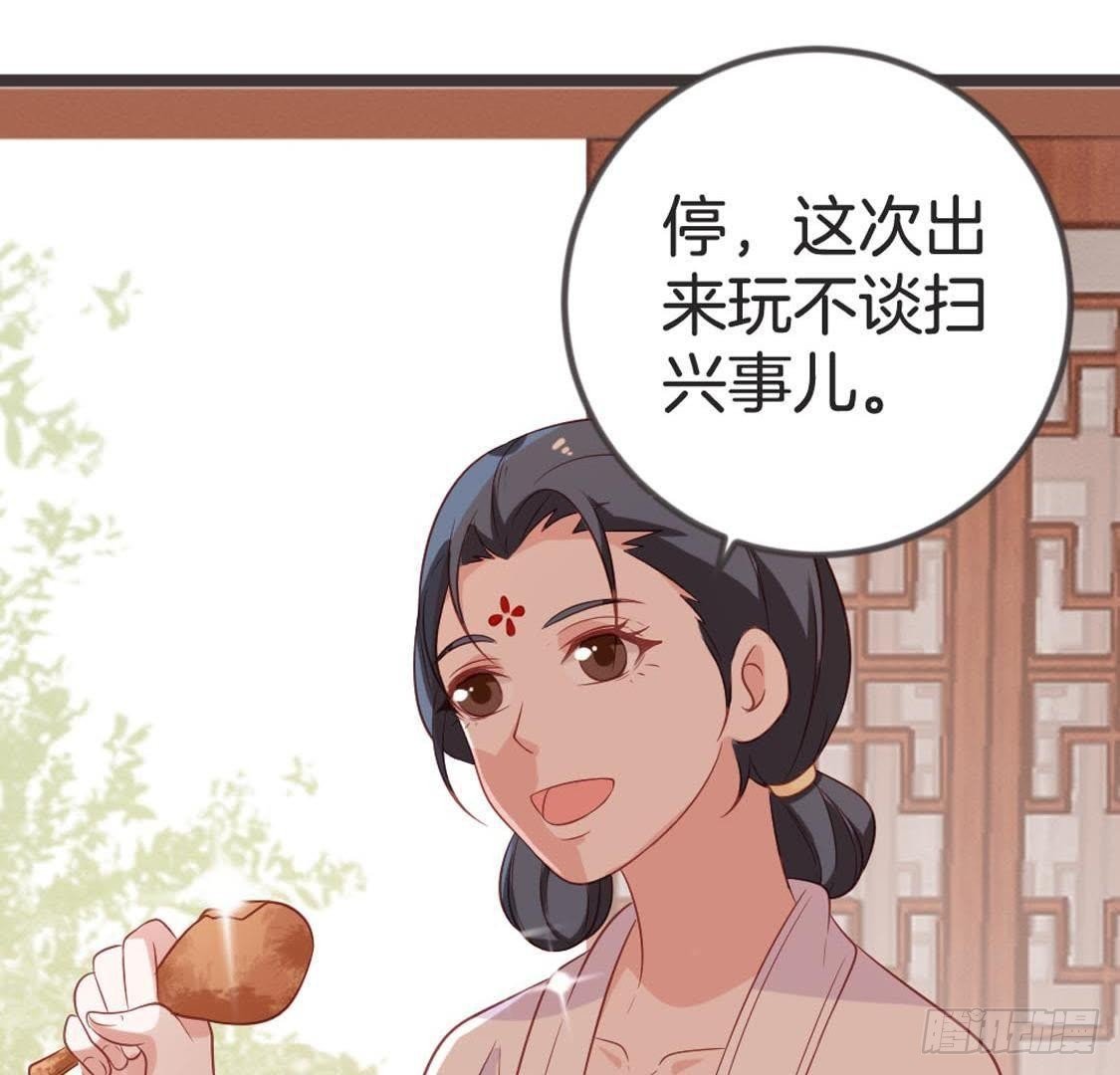 第78话 小聚
