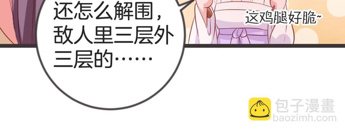 第78话 小聚