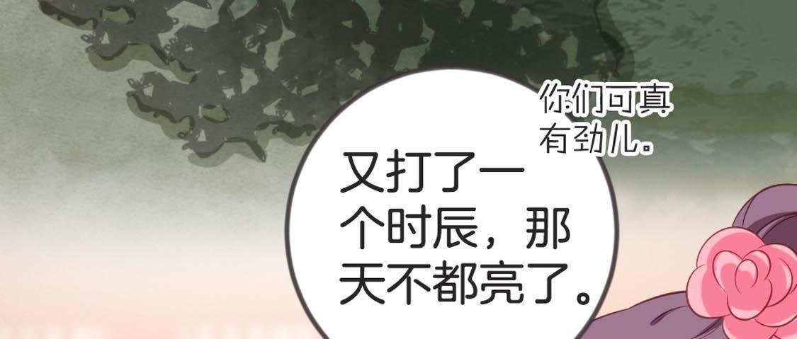 第78话 小聚