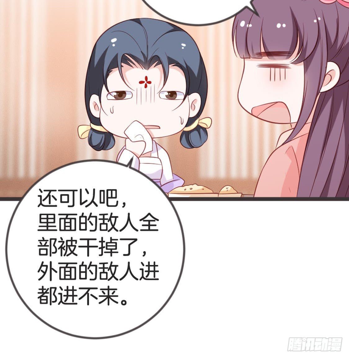 第78话 小聚