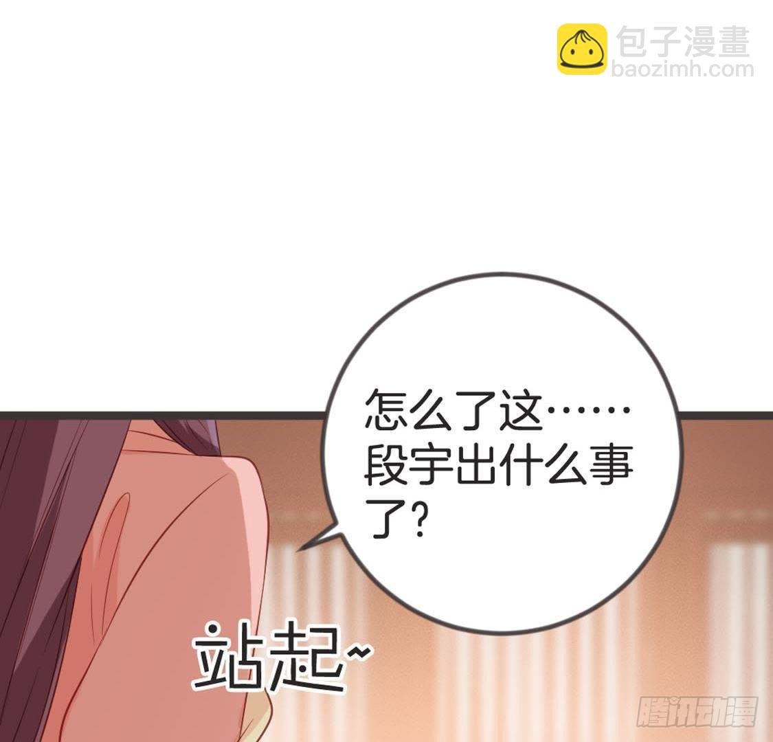 第78话 小聚