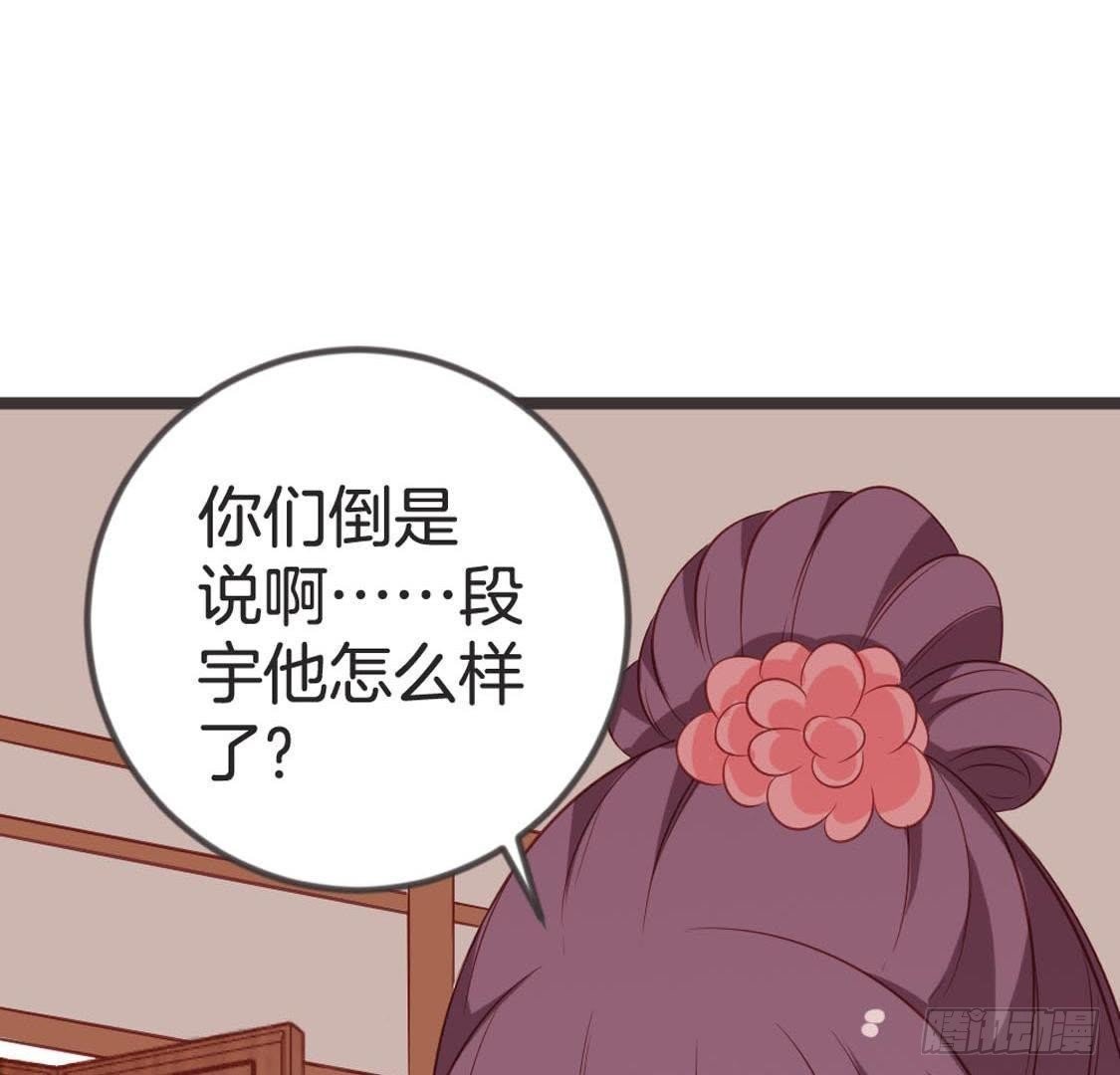 第78话 小聚