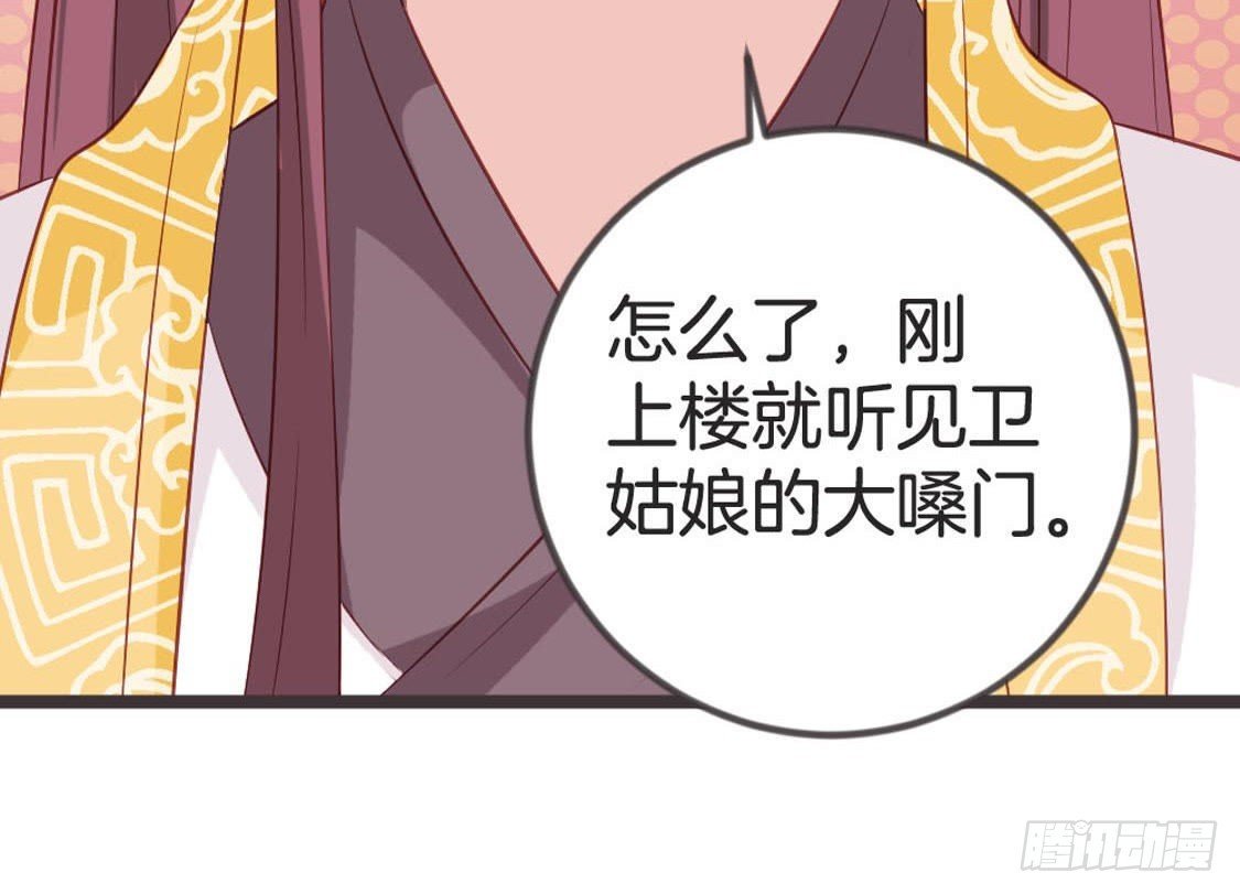 第78话 小聚