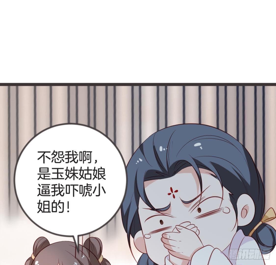 第78话 小聚